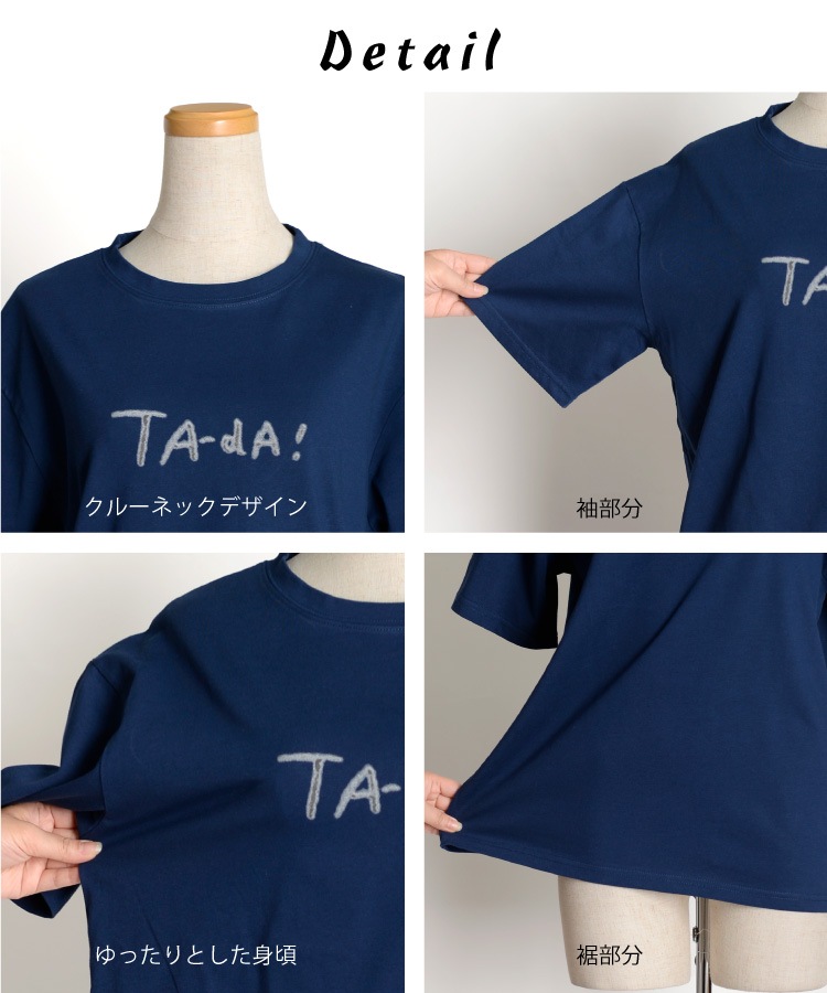 可愛らしい存在感。プリント半袖Tシャツ の別カット