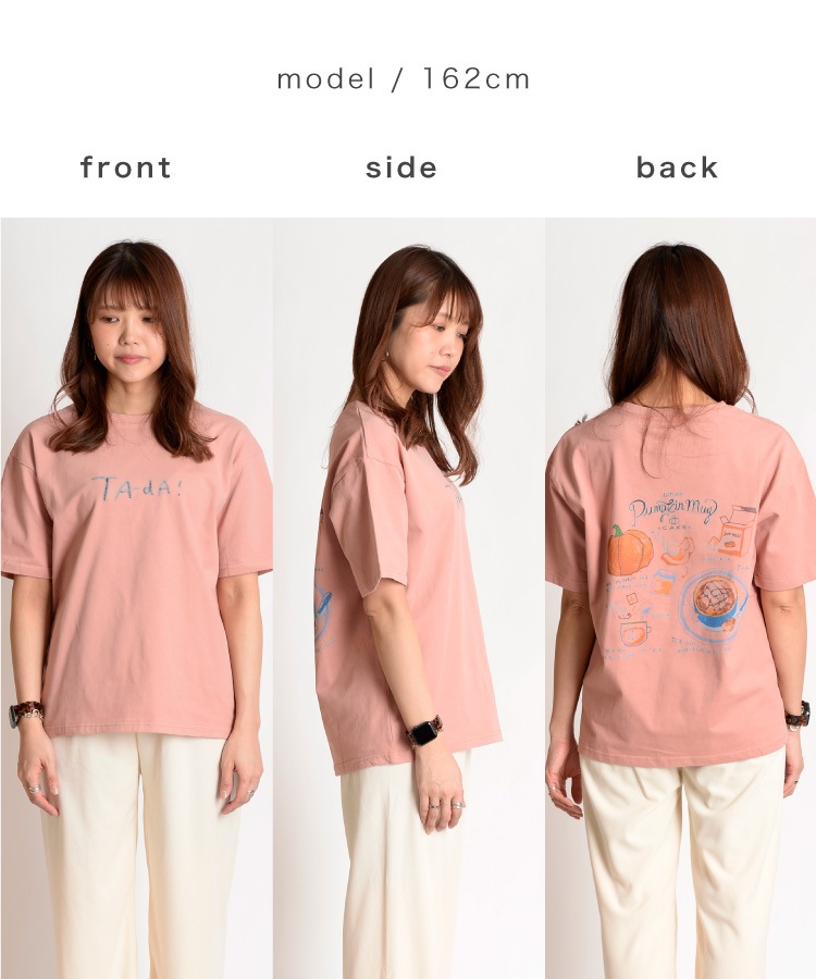 可愛らしい存在感。プリント半袖Tシャツ の別カット