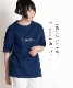 可愛らしい存在感。プリント半袖Tシャツ の別カット