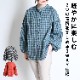 軽やかに楽しむ。ギンガムチェックバルーンスリーブブラウス の別カット