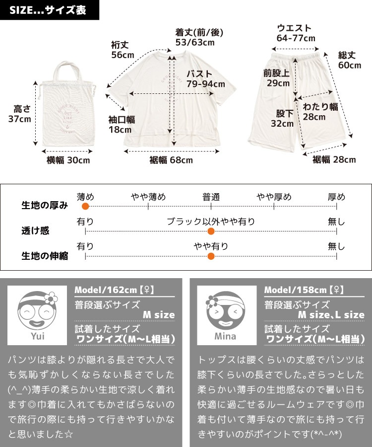 �ڴ��ָ���50%OFF�ۥ롼�०���� �ܿ��䴶 �Ҥ��� �ѥ���� Ⱦµ ��ǥ����� ������ �岼 ���å� ����äȥ�����ʤ�Ǥ��������դ�Ⱦµ�롼�०�������å� �����դ� �ݡ����դ� ����� ι���� �ȥ�٥�ѥ���� ���� �� �ä��� ���å���