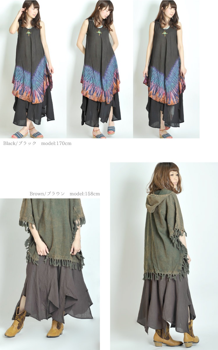 ����ץ�ʲİ��餷�����������ȥ꡼�դ�դ���󥰥�������