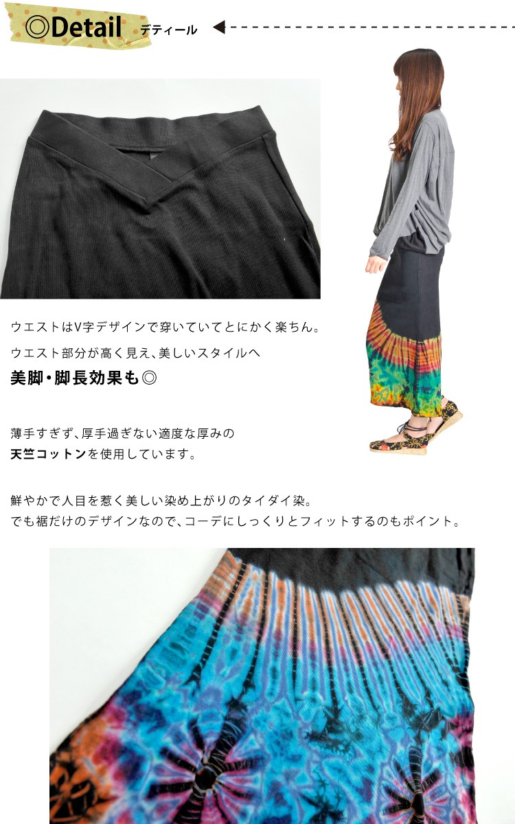 ��ޤ�ե��ߥ˥�ʥ��륨�åȥ饤�󡣥������������ȥ��󥰥�������