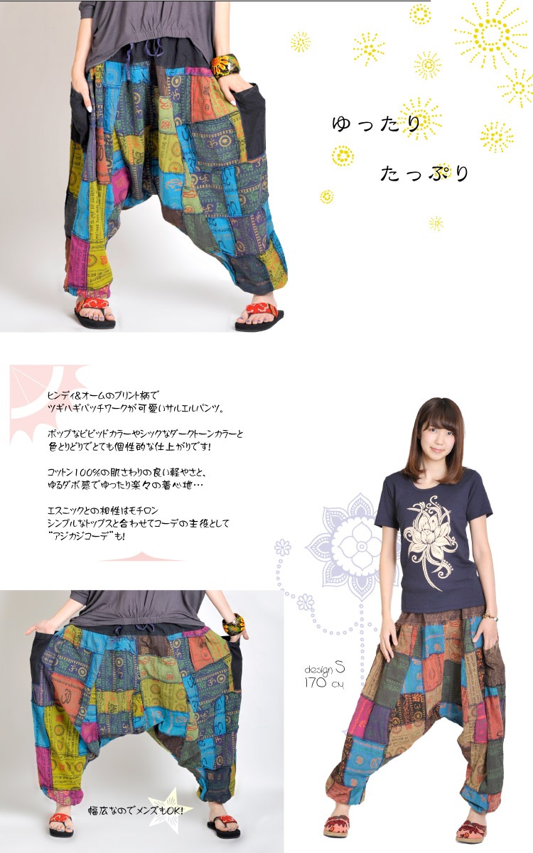 ҥǥ˥åץ繥 ѥåХ롼ѥ