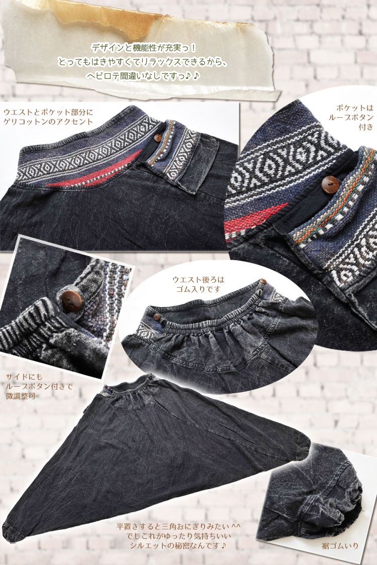 ���ꥳ�åȥ�ȥ��ȡ��󥦥��å���Υ�󥺡���ǥ��������륨��ѥ��