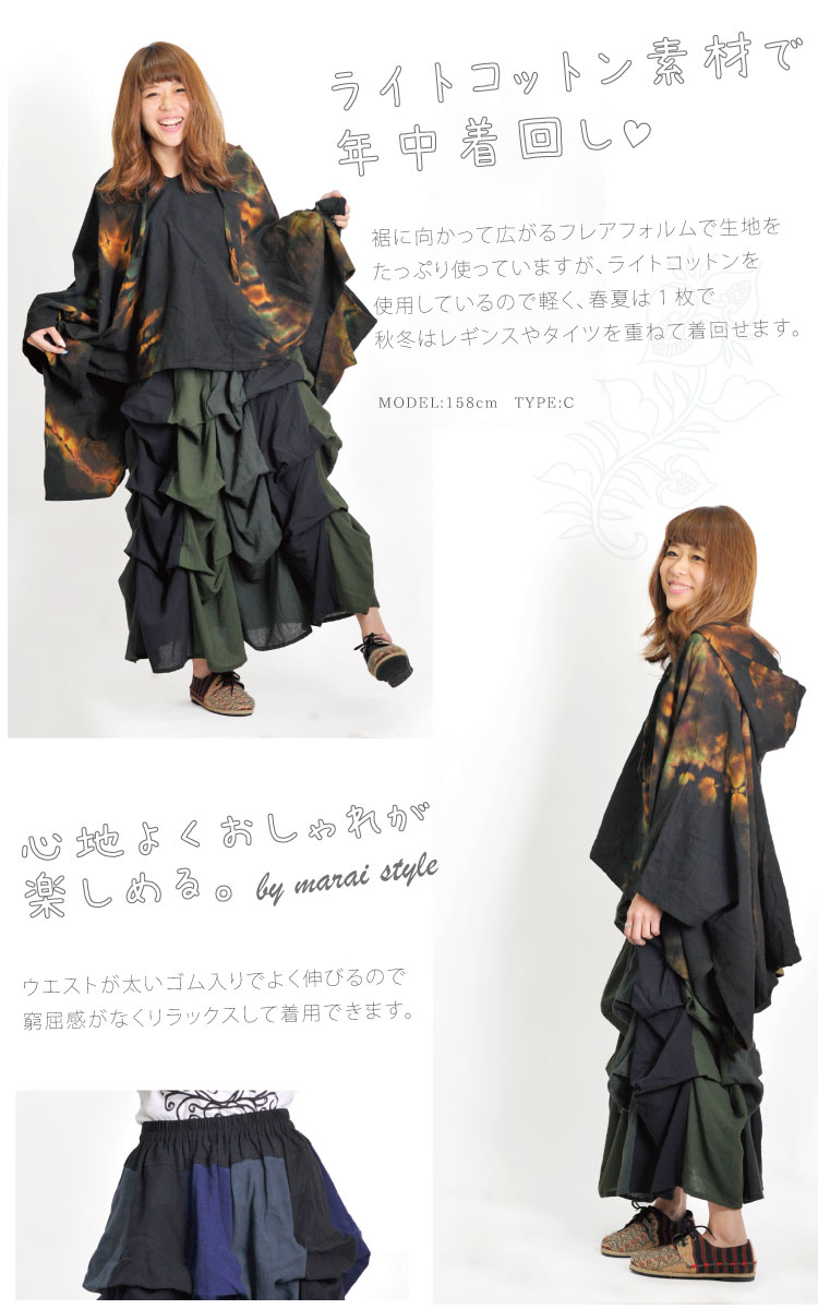 �ڴ��ָ���10%OFF��3�Ĥǥե꡼���������ǥ����󥹥����ȥ��ԡ���