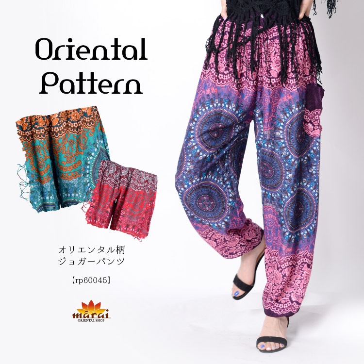 希少 PLEATS PLEASE 総柄 アラジンパンツ ワイドジョガーパンツ plusnao（プラスナオ） ロングパンツ ジョガーパンツ レディース