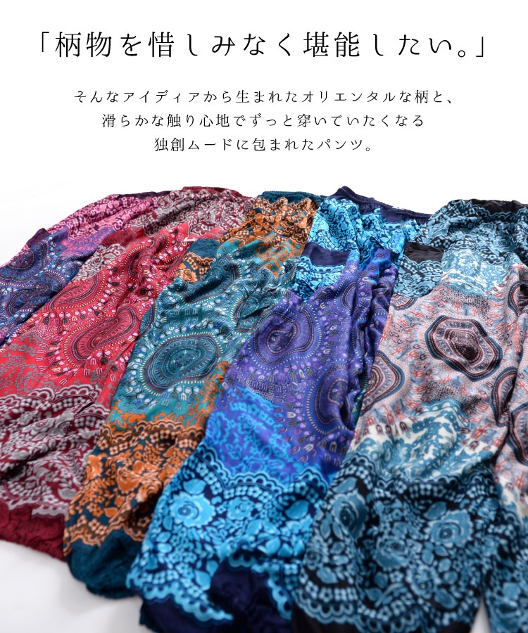 ʷ�ϵ��˺���Ĥ��롣���ꥨ�󥿥������祬���ѥ��