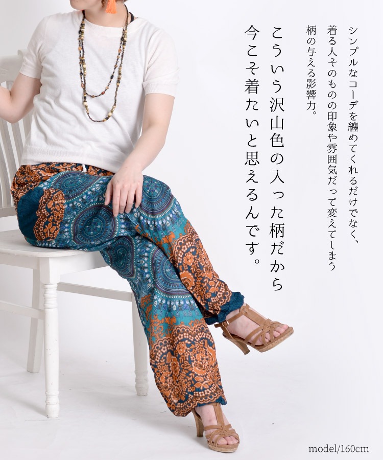 ʷ�ϵ��˺���Ĥ��롣���ꥨ�󥿥������祬���ѥ��