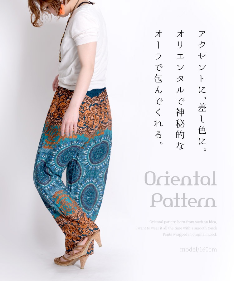 ʷ�ϵ��˺���Ĥ��롣���ꥨ�󥿥������祬���ѥ��