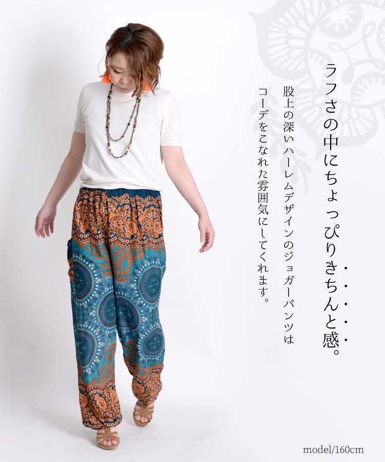 ʷ�ϵ��˺���Ĥ��롣���ꥨ�󥿥������祬���ѥ��