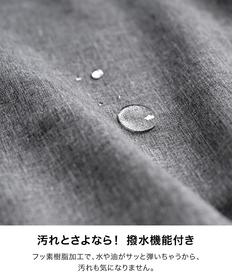 エプロン H型 撥水 前掛け シワ知らず、汚れ知らず。フッ素樹脂加工H型エプロン レディース 無地 撥水 家事 仕事用 軽い 介護 ポケット付き シワ防止 汚れにくい 洗濯可 便利 シンプル 大人用 10代 20代 30代 40代 50代 60代 70代 の別カット