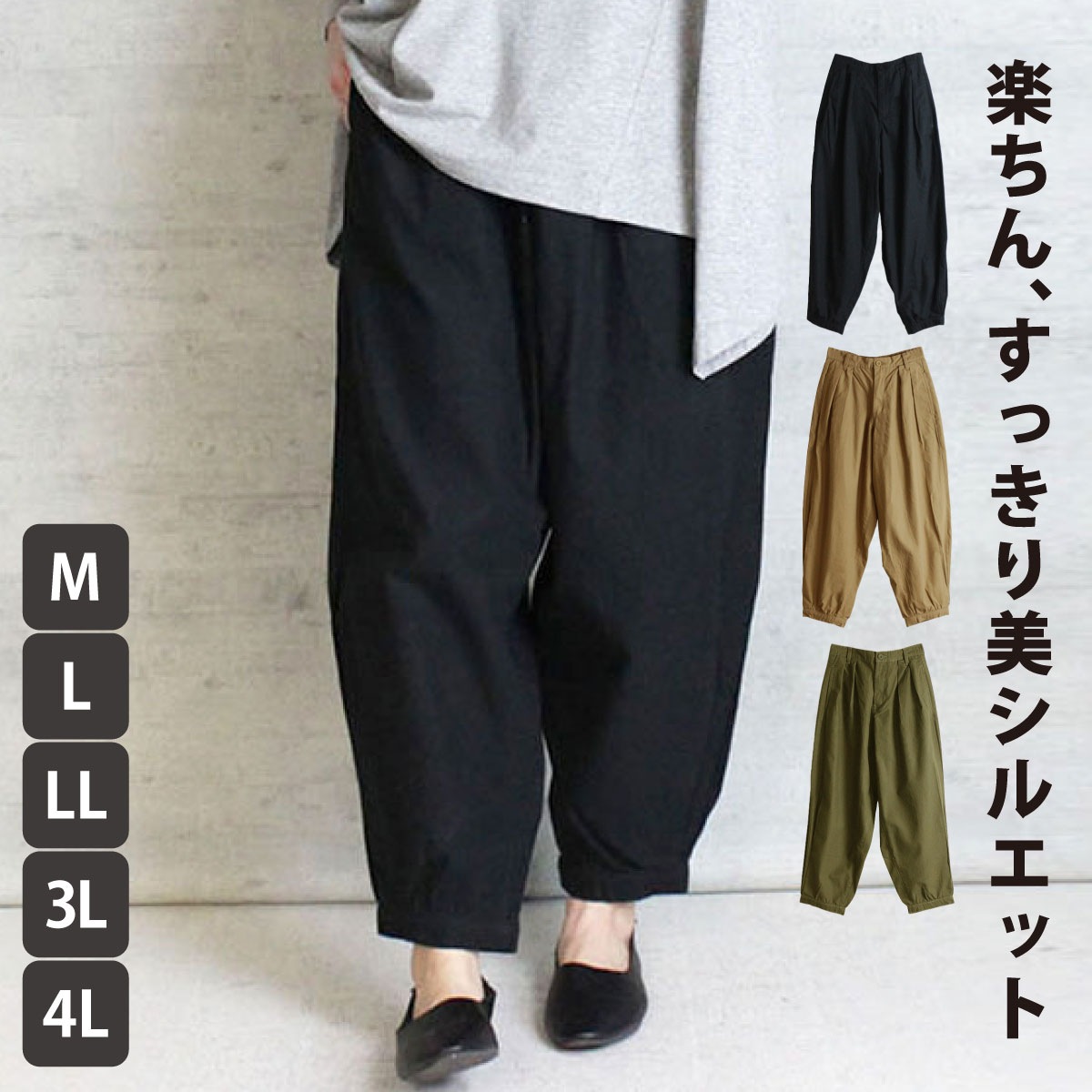 �ڴ��ָ���10%OFF�ۥơ��ѡ��ɥѥ�� ��ǥ����� ��� �� ���åȥ� ���ȥ쥹�ե꡼�������ѥ�ġ����å������ä���ơ��ѡ��ɥѥ�� ���饸��ѥ�� �ܥȥॹ ���å��ѥ�� ��ä��� �礭���������� �� �� �� ���å����� �������ȥ���