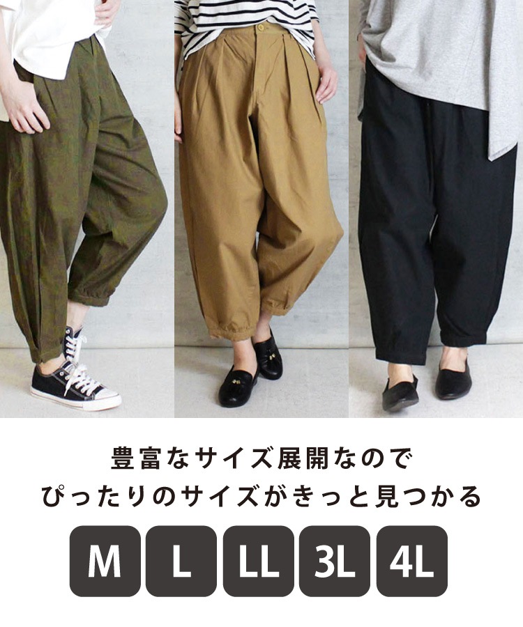 �ڴ��ָ���10%OFF�ۥơ��ѡ��ɥѥ�� ��ǥ����� ��� �� ���åȥ� ���ȥ쥹�ե꡼�������ѥ�ġ����å������ä���ơ��ѡ��ɥѥ�� ���饸��ѥ�� �ܥȥॹ ���å��ѥ�� ��ä��� �礭���������� �� �� �� ���å����� �������ȥ���