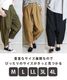 �ڴ��ָ���10%OFF�ۥơ��ѡ��ɥѥ�� ��ǥ����� ��� �� ���åȥ� ���ȥ쥹�ե꡼�������ѥ�ġ����å������ä���ơ��ѡ��ɥѥ�� ���饸��ѥ�� �ܥȥॹ ���å��ѥ�� ��ä��� �礭���������� �� �� �� ���å����� �������ȥ���