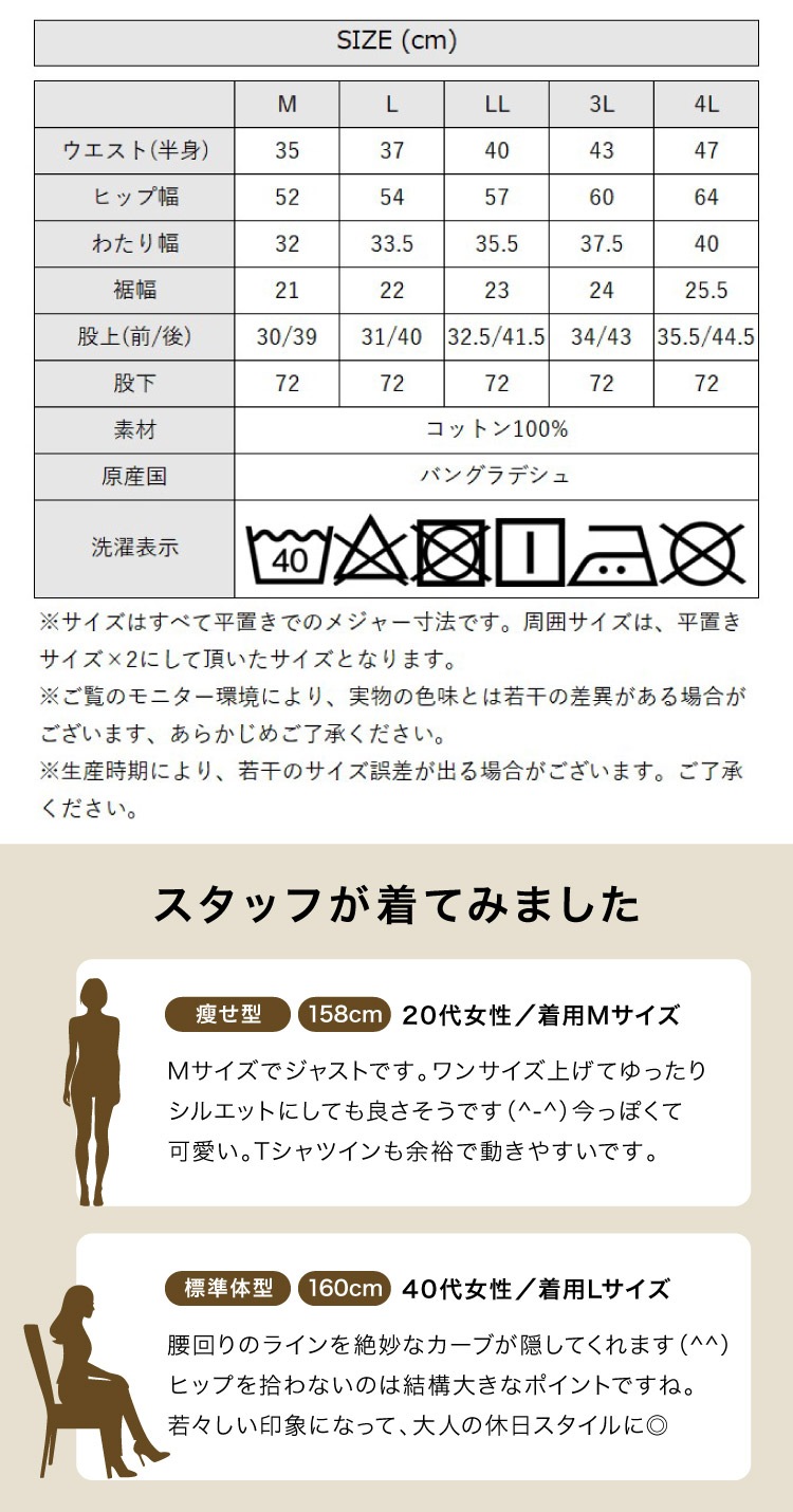 �ڴ��ָ���21.7%OFF�ۥǥ˥� �����֥ѥ�� ��ǥ����� �磻�ɥѥ�� ������ ��������ѥ�� ���������ѥ�� �ܥȥॹ �� �� �� �� ��100% ��ä��� �η����С� �礭�������� M L LL 3L 4L ������ơ����� �Ծ忼�� ��� �����奢�� ������� 30�� 40�� 50�� �֥롼 �ͥ��ӡ�