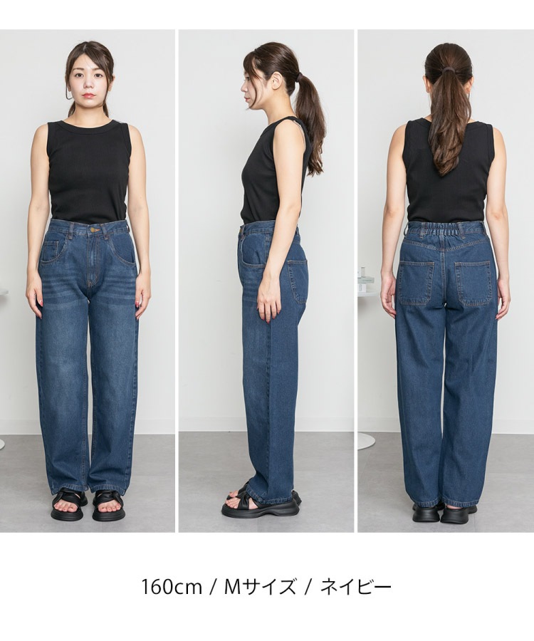 �ڴ��ָ���21.7%OFF�ۥǥ˥� �����֥ѥ�� ��ǥ����� �磻�ɥѥ�� ������ ��������ѥ�� ���������ѥ�� �ܥȥॹ �� �� �� �� ��100% ��ä��� �η����С� �礭�������� M L LL 3L 4L ������ơ����� �Ծ忼�� ��� �����奢�� ������� 30�� 40�� 50�� �֥롼 �ͥ��ӡ�