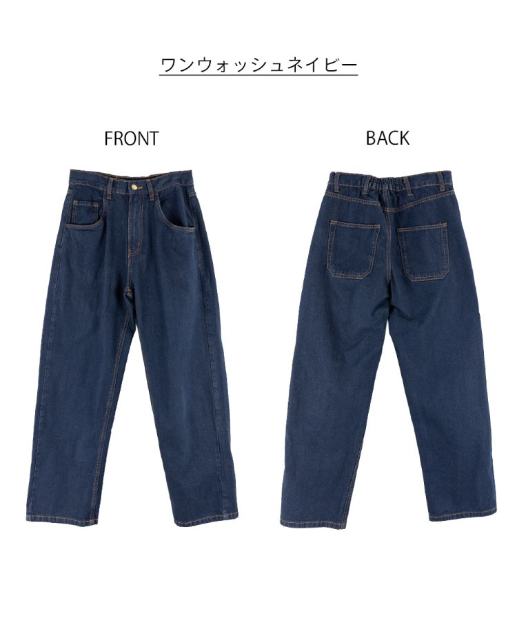 �ڴ��ָ���21.7%OFF�ۥǥ˥� �����֥ѥ�� ��ǥ����� �磻�ɥѥ�� ������ ��������ѥ�� ���������ѥ�� �ܥȥॹ �� �� �� �� ��100% ��ä��� �η����С� �礭�������� M L LL 3L 4L ������ơ����� �Ծ忼�� ��� �����奢�� ������� 30�� 40�� 50�� �֥롼 �ͥ��ӡ�