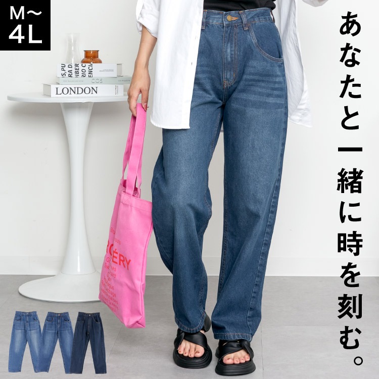 �ڴ��ָ���21.7%OFF�ۥǥ˥� �����֥ѥ�� ��ǥ����� �磻�ɥѥ�� ������ ��������ѥ�� ���������ѥ�� �ܥȥॹ �� �� �� �� ��100% ��ä��� �η����С� �礭�������� M L LL 3L 4L ������ơ����� �Ծ忼�� ��� �����奢�� ������� 30�� 40�� 50�� �֥롼 �ͥ��ӡ�