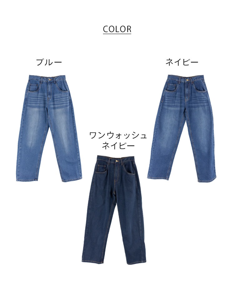 �ڴ��ָ���21.7%OFF�ۥǥ˥� �����֥ѥ�� ��ǥ����� �磻�ɥѥ�� ������ ��������ѥ�� ���������ѥ�� �ܥȥॹ �� �� �� �� ��100% ��ä��� �η����С� �礭�������� M L LL 3L 4L ������ơ����� �Ծ忼�� ��� �����奢�� ������� 30�� 40�� 50�� �֥롼 �ͥ��ӡ�