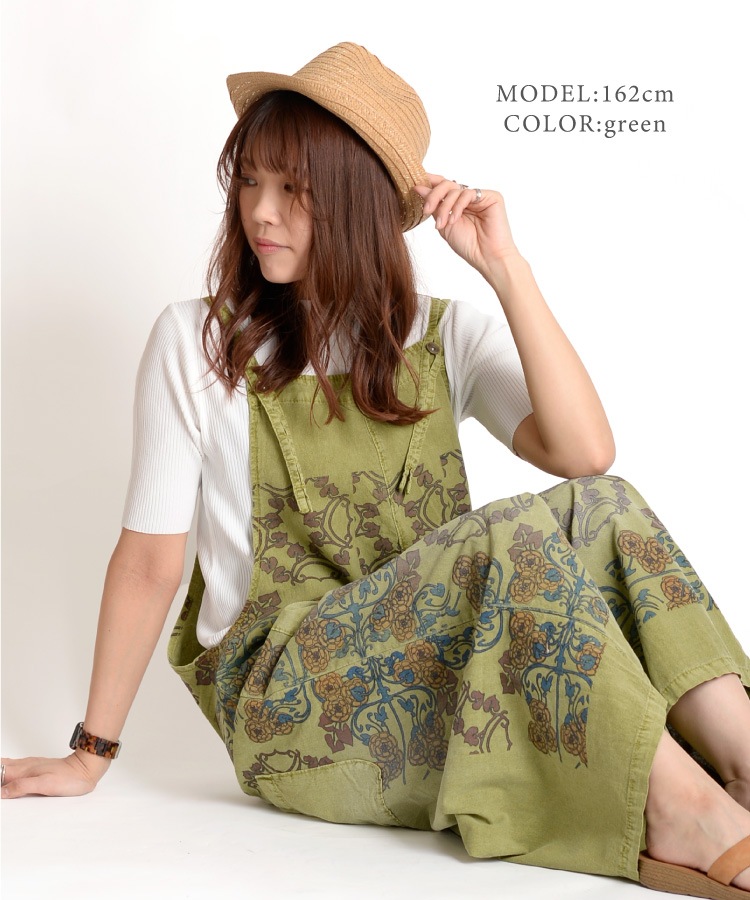 絶妙ニュアンス。柄ワイドサロペットパンツ の別カット