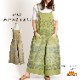 絶妙ニュアンス。柄ワイドサロペットパンツ の別カット