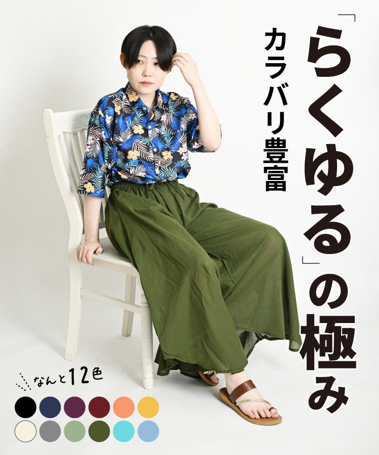 ���餯�磻�ɡ��ե쥢�磻�ɥѥ�� ��12���ۥ磻�ɥѥ�� �������ȥ��� ��100�� �����奢�� ��ǥ����� �ե��å���� �ե쥢 �ܥȥॹ 10���� �ե��󥰥� ���åȥ� ��󥵥��� M-LL ���å��� �������� �����˥å� ���� ��� �ߥ��� ����ץ� �������