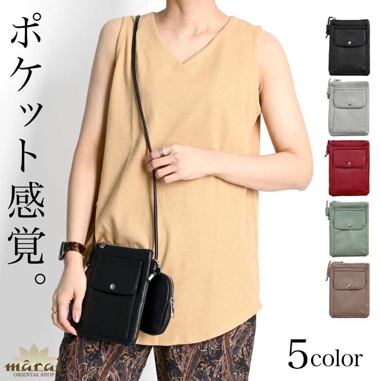 �ڴ��ָ���50%OFF�ۥ��ޥۥ��������Хå� ���ޥۥݡ��� ��ǥ����� �Ф�ݤ� �Хå� �Хå��Ϥ⤦���ݥ��åȴ��С��ݡ����դ����ޥۥ��������Хå� ���� ������ �ݡ����դ� �ݥ��å��դ� ���� ����� ����ѥ��� ���֥Хå� �ķ� ��� ���襤�� ������� ���ե�