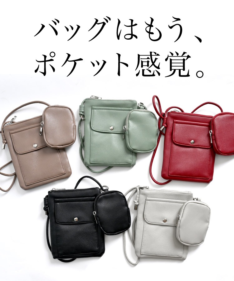 �ڴ��ָ���50%OFF�ۥ��ޥۥ��������Хå� ���ޥۥݡ��� ��ǥ����� �Ф�ݤ� �Хå� �Хå��Ϥ⤦���ݥ��åȴ��С��ݡ����դ����ޥۥ��������Хå� ���� ������ �ݡ����դ� �ݥ��å��դ� ���� ����� ����ѥ��� ���֥Хå� �ķ� ��� ���襤�� ������� ���ե�