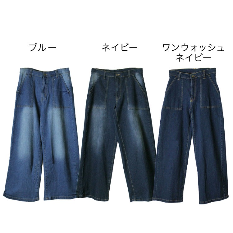�ڴ��ָ���10%OFF�ۥǥ˥� �磻�ɥѥ�� �٥������ѥ�� ��ǥ����� ��� ���ȥ�å� ���ӥҥ����󡣥ǥ˥�磻�ɥ٥������ѥ�� �礭�������� �ܥȥॹ ������ �ѥ�� �η����С� ����⥫�С� ��ä��� �ڤ��� �ݥ��å� ���� ������ �˽����� M L LL 3L 4L �� �� �� �� �����륷������