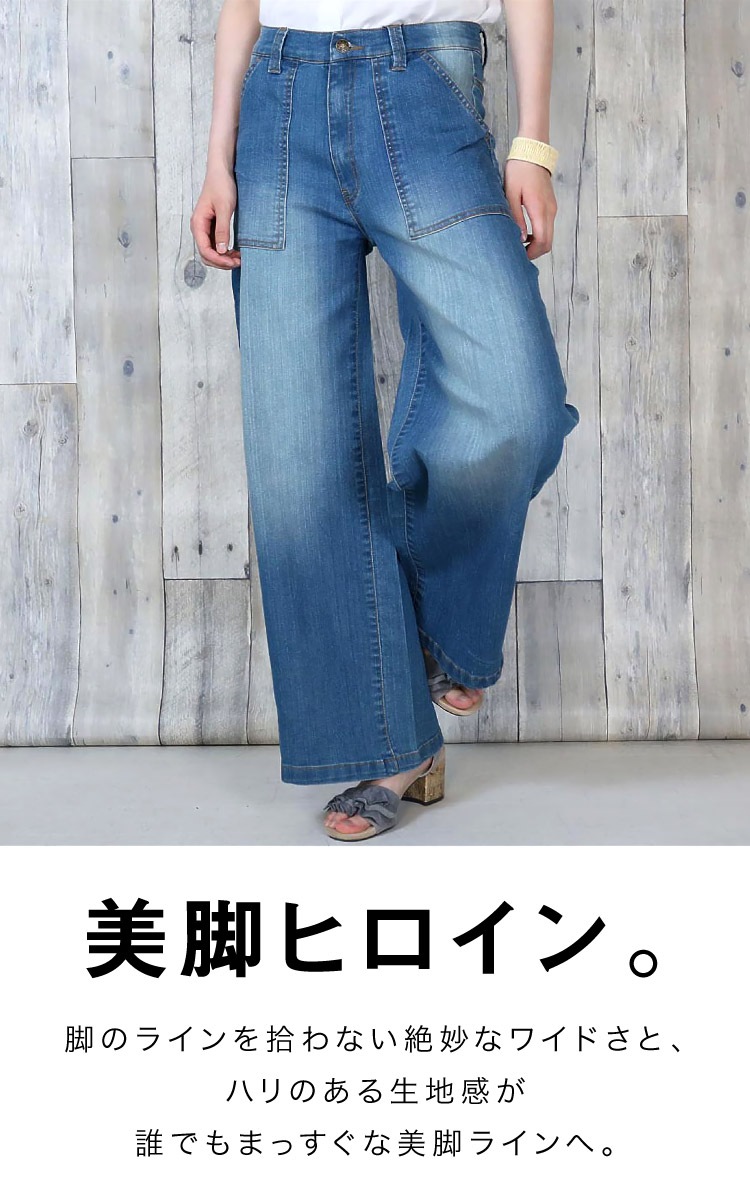 �ڴ��ָ���10%OFF�ۥǥ˥� �磻�ɥѥ�� �٥������ѥ�� ��ǥ����� ��� ���ȥ�å� ���ӥҥ����󡣥ǥ˥�磻�ɥ٥������ѥ�� �礭�������� �ܥȥॹ ������ �ѥ�� �η����С� ����⥫�С� ��ä��� �ڤ��� �ݥ��å� ���� ������ �˽����� M L LL 3L 4L �� �� �� �� �����륷������