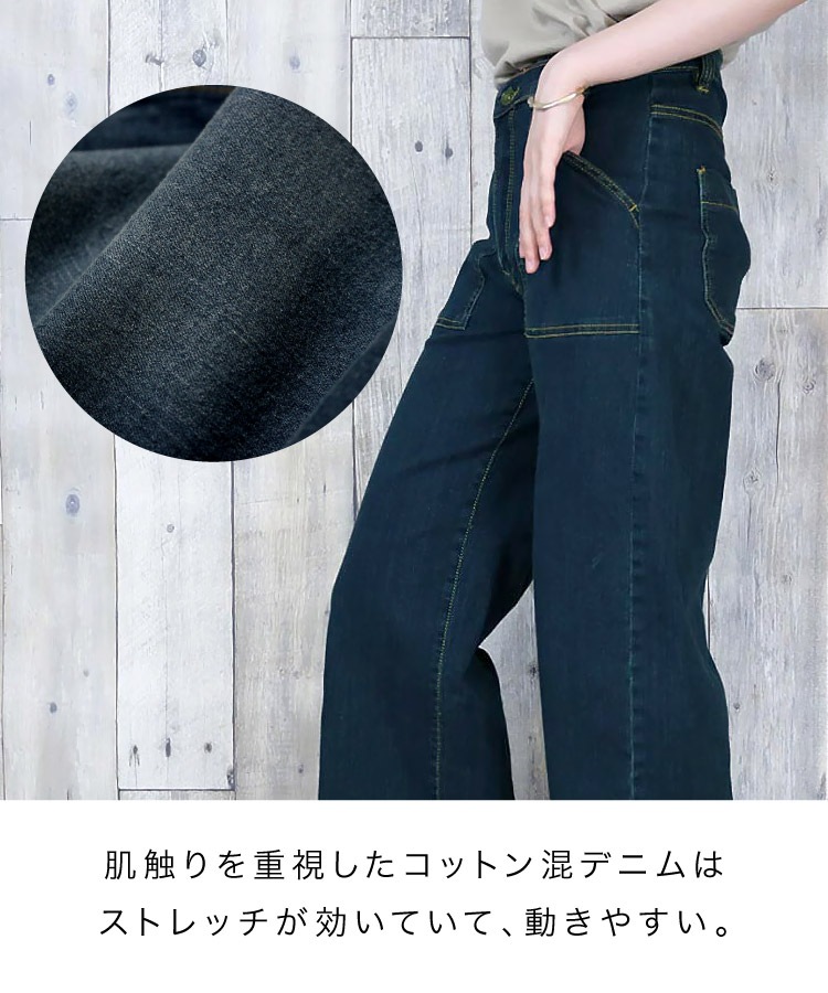 �ڴ��ָ���10%OFF�ۥǥ˥� �磻�ɥѥ�� �٥������ѥ�� ��ǥ����� ��� ���ȥ�å� ���ӥҥ����󡣥ǥ˥�磻�ɥ٥������ѥ�� �礭�������� �ܥȥॹ ������ �ѥ�� �η����С� ����⥫�С� ��ä��� �ڤ��� �ݥ��å� ���� ������ �˽����� M L LL 3L 4L �� �� �� �� �����륷������