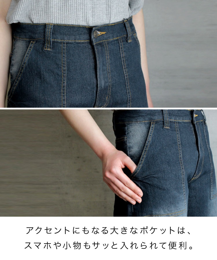 �ڴ��ָ���10%OFF�ۥǥ˥� �磻�ɥѥ�� �٥������ѥ�� ��ǥ����� ��� ���ȥ�å� ���ӥҥ����󡣥ǥ˥�磻�ɥ٥������ѥ�� �礭�������� �ܥȥॹ ������ �ѥ�� �η����С� ����⥫�С� ��ä��� �ڤ��� �ݥ��å� ���� ������ �˽����� M L LL 3L 4L �� �� �� �� �����륷������