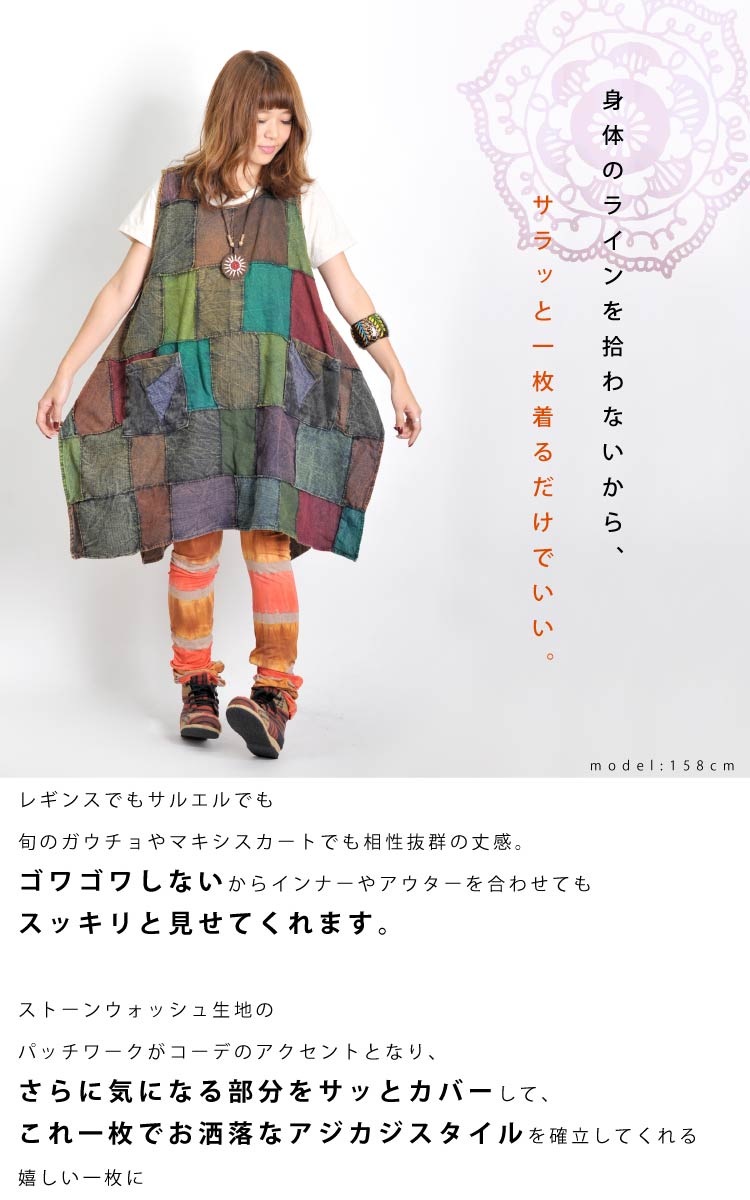 ����ǥ��ޤ륢������ȡ��ѥå��������˥å����ԡ���