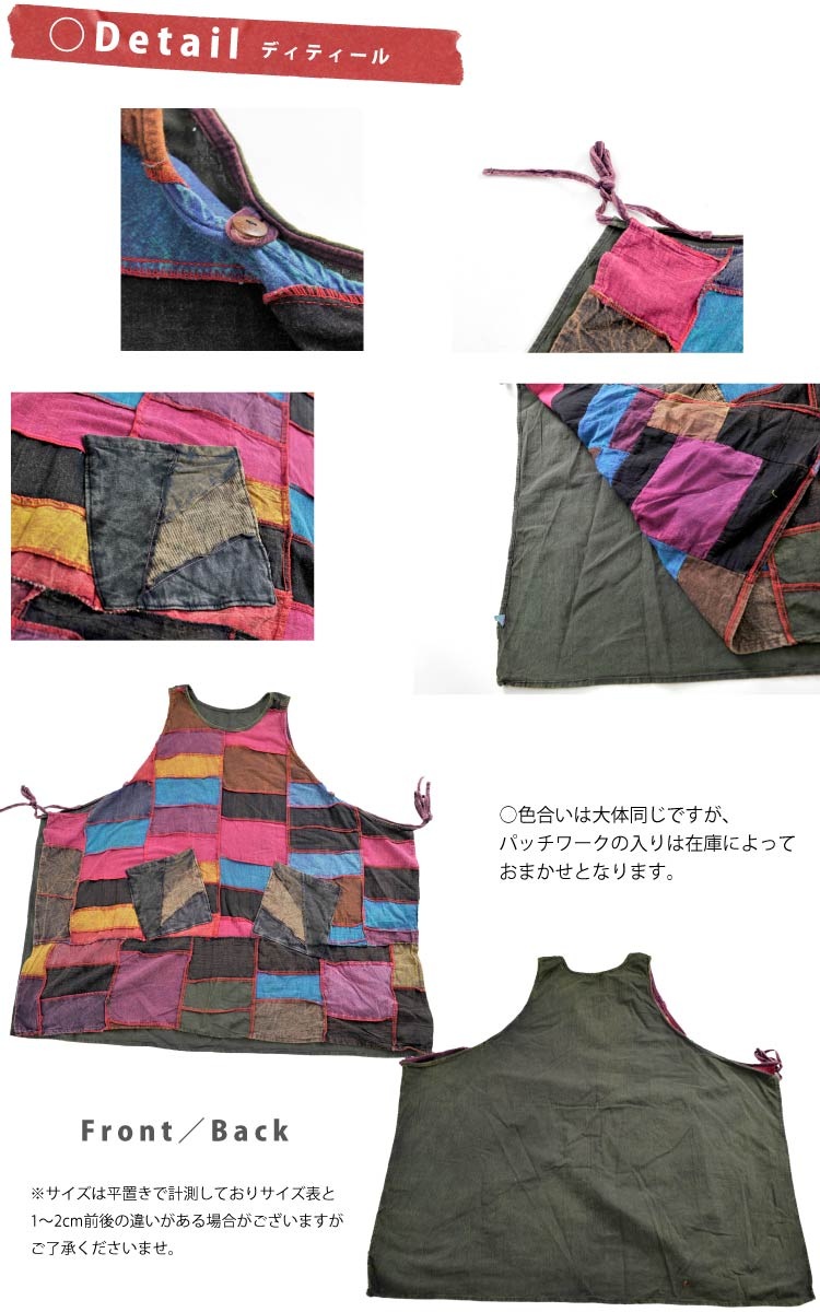 ����ǥ��ޤ륢������ȡ��ѥå��������˥å����ԡ���