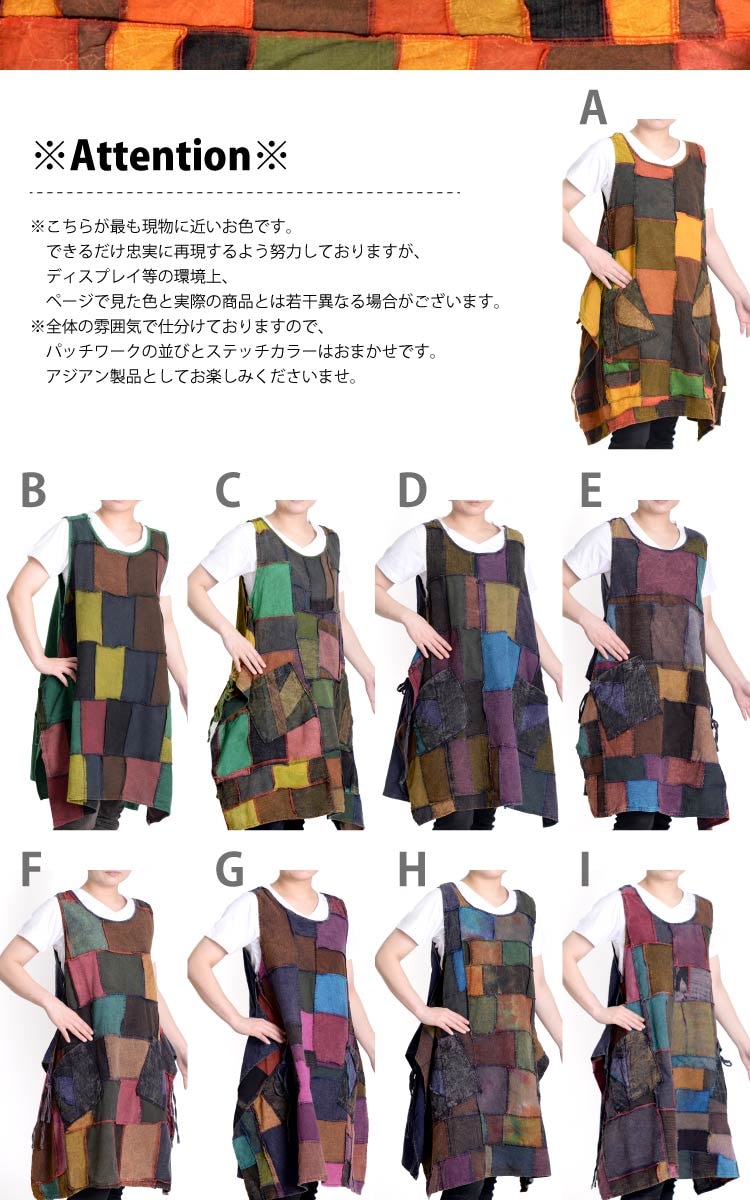 ����ǥ��ޤ륢������ȡ��ѥå��������˥å����ԡ���