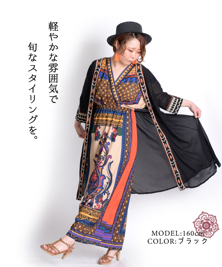 �ڤ䤫��̥���롣̱²Ĵ�ɽ����󥰥����ǥ����󥷥��