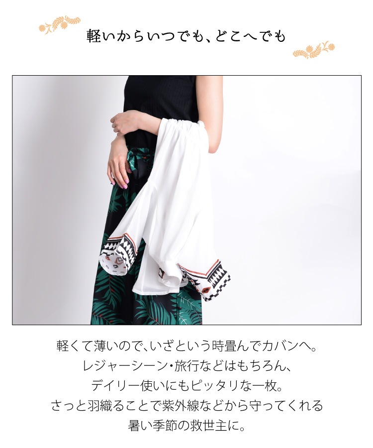 �ڤ䤫��̥���롣̱²Ĵ�ɽ����󥰥����ǥ����󥷥��