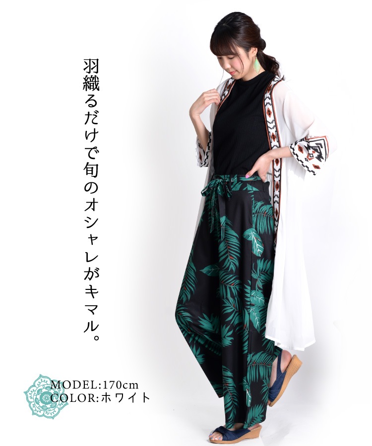 �ڤ䤫��̥���롣̱²Ĵ�ɽ����󥰥����ǥ����󥷥��