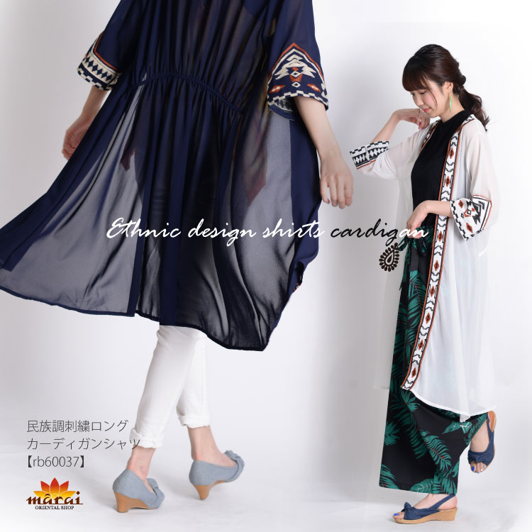 �ڤ䤫��̥���롣̱²Ĵ�ɽ����󥰥����ǥ����󥷥��