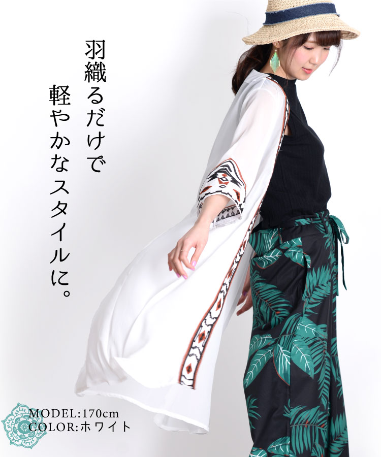 �ڤ䤫��̥���롣̱²Ĵ�ɽ����󥰥����ǥ����󥷥��