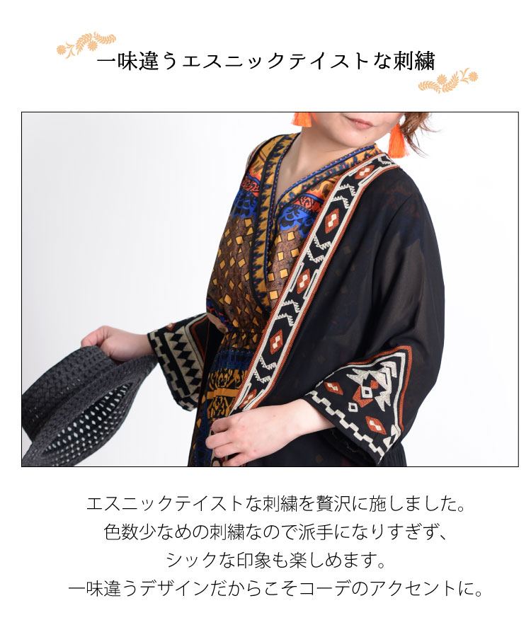 �ڤ䤫��̥���롣̱²Ĵ�ɽ����󥰥����ǥ����󥷥��