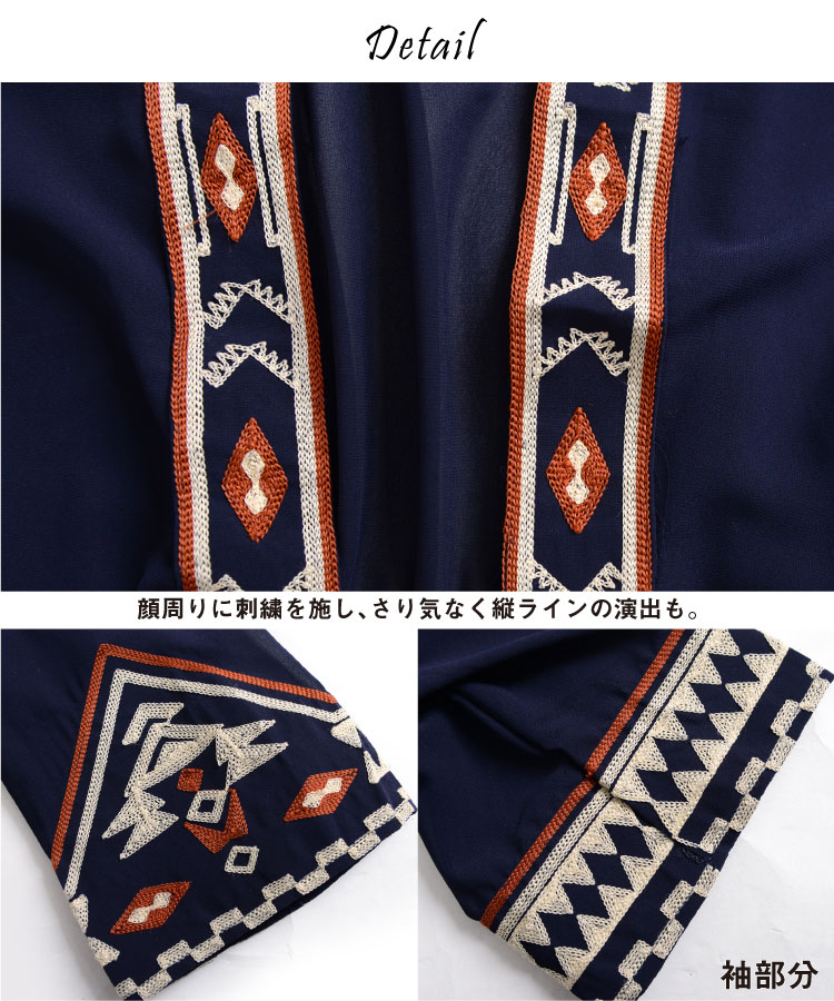 �ڤ䤫��̥���롣̱²Ĵ�ɽ����󥰥����ǥ����󥷥��