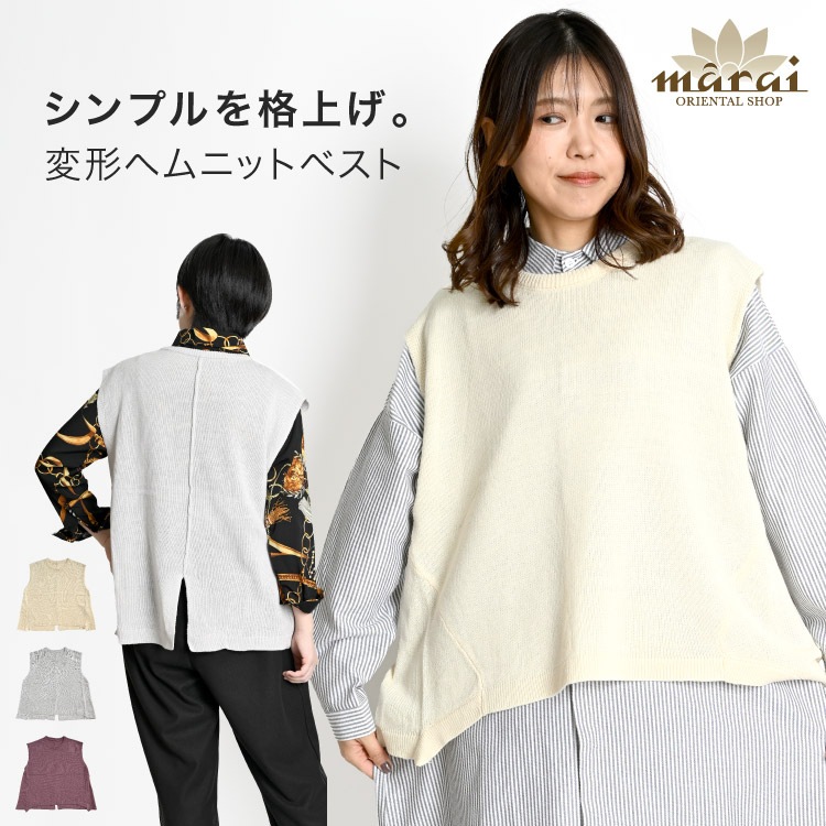 �˥åȥ٥��� �ѷ��إ� ��ǥ����� �٥��� ����å� ����ץ��ʾ夲���ѷ��إ�˥åȥ٥��� ������ �˥å� ��ǥ����� ���� �ȥåץ� �Ρ����꡼�� ��ä��� �η����С� ������� �����������ʤ�