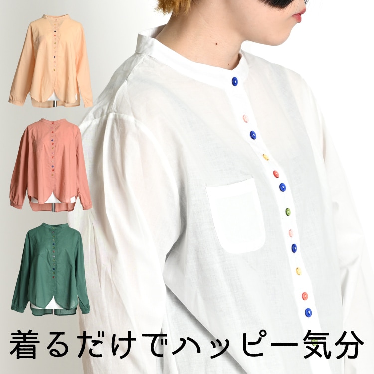 MARELLA カラフル抽象模様 長袖シャツ MARELLA カラフル抽象模様 長袖シャツ 2025年最新】MARELLA