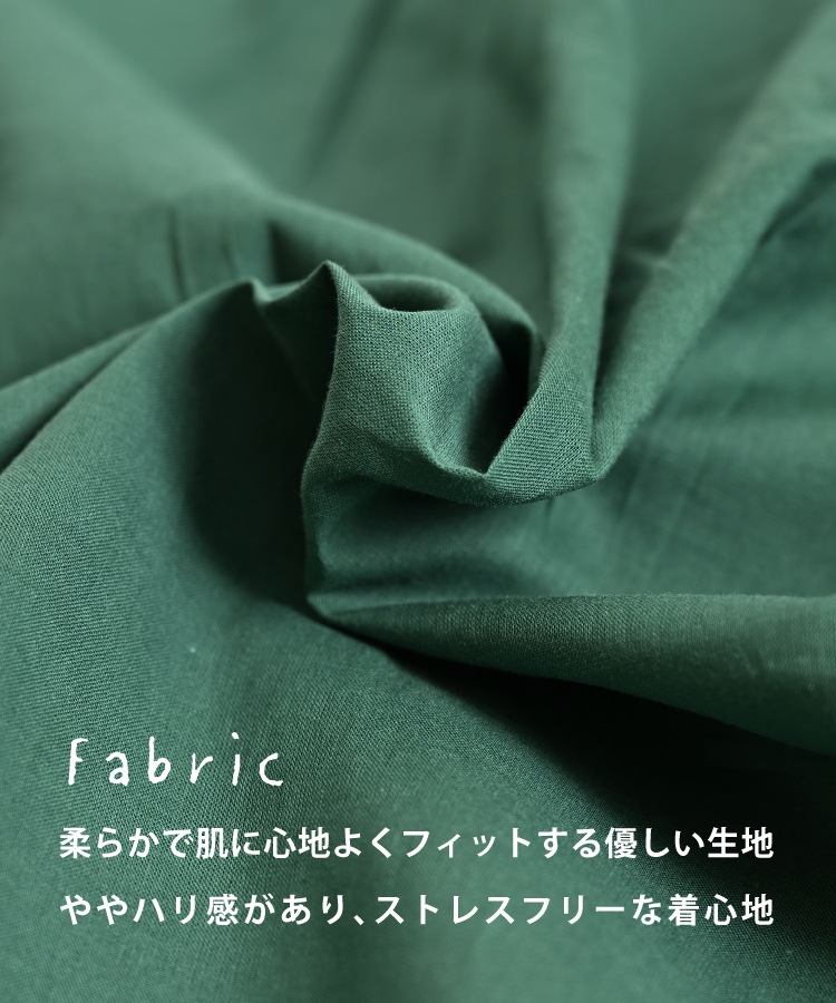 ハッピー気分。カラフルボタンシャツ の別カット