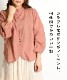 ハッピー気分。カラフルボタンシャツ の別カット