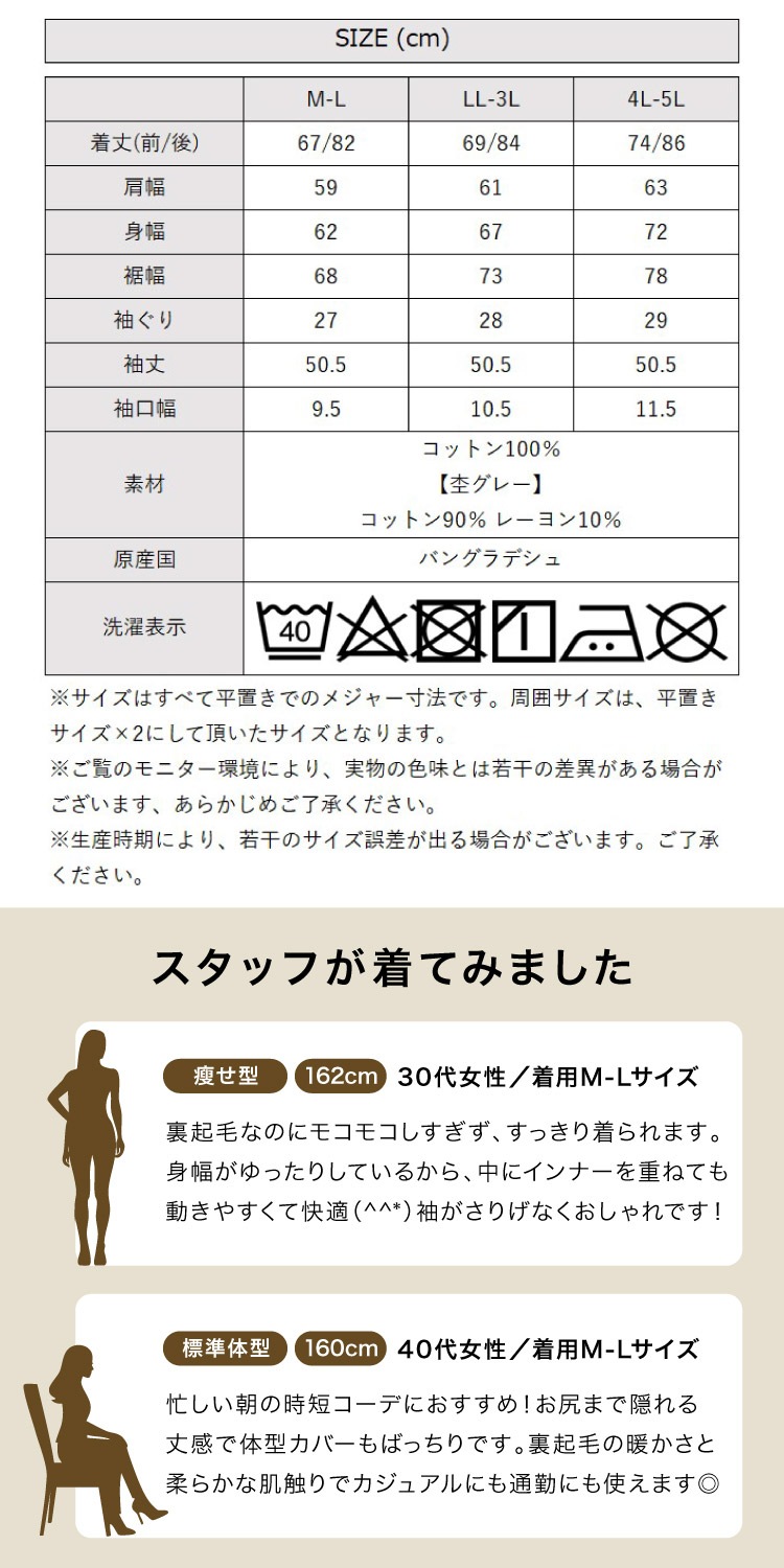 ΢���� �ɥå��� �˥å� �ȥåץ� ��ǥ����� �ȥ졼�ʡ� �ϥ��ͥå� �������å� ���Ǻ� �ڤ��ؤ� ��ä��� �礭�������� �η����С� �Ȥ��� �ץ륪���С� ���� Ĺµ �����С������� M L LL 3L 4L 5L �� �ݤä���� ��Ͳİ��� �����奢�� ���åȥ�