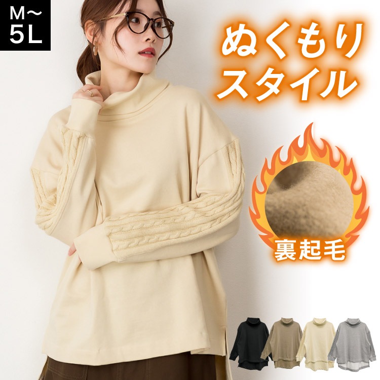 ΢���� �ɥå��� �˥å� �ȥåץ� ��ǥ����� �ȥ졼�ʡ� �ϥ��ͥå� �������å� ���Ǻ� �ڤ��ؤ� ��ä��� �礭�������� �η����С� �Ȥ��� �ץ륪���С� ���� Ĺµ �����С������� M L LL 3L 4L 5L �� �ݤä���� ��Ͳİ��� �����奢�� ���åȥ�