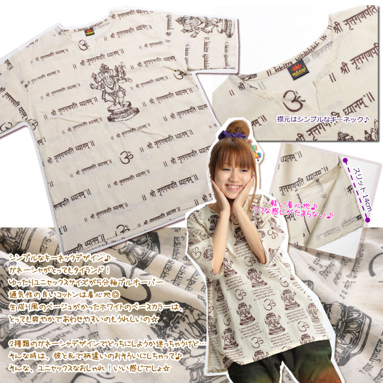 ���äѤ��ɡ����������ɡ��ɤä��⤤����͢����͡����㣵ʬµ�����ͥå��ץ륪���С�